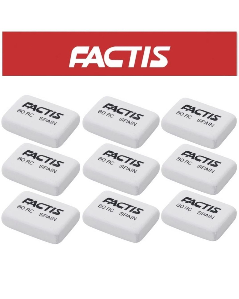 9 шт Ластик FACTIS 80 RC (Испания) 28х20х7 мм, белый, прямоугольный, синтетический каучук  #1