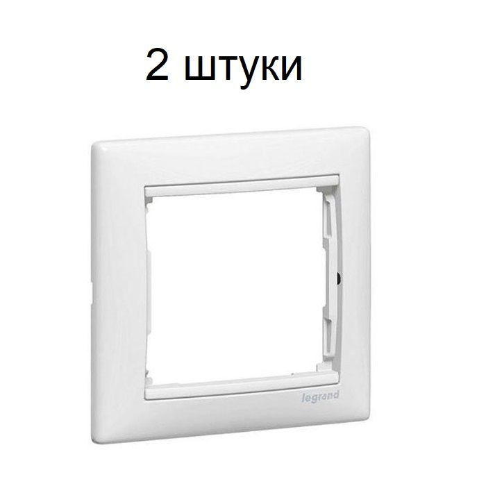 Рамка 1 пост Legrand Valena, белая, 2 штуки, арт.7744512 #1