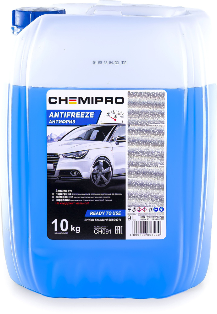 CH091_антифриз Chemipro G11 готовый 10kg синий. #1