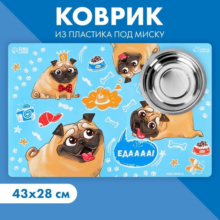 Коврик под миску "Еда" 43х28 см / 4087865 #1