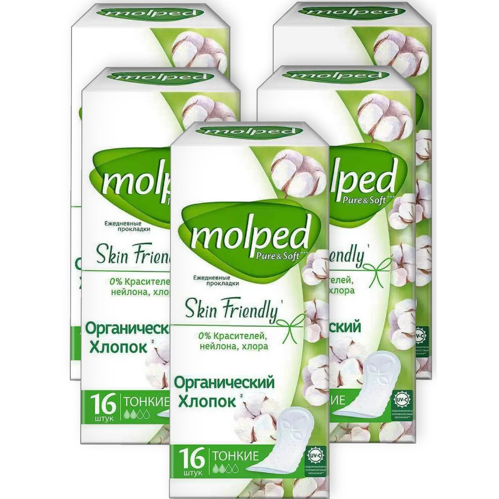 Прокладки ежедневные Molped Pure&Soft, 2 капли, 16шт - 5 упаковок #1