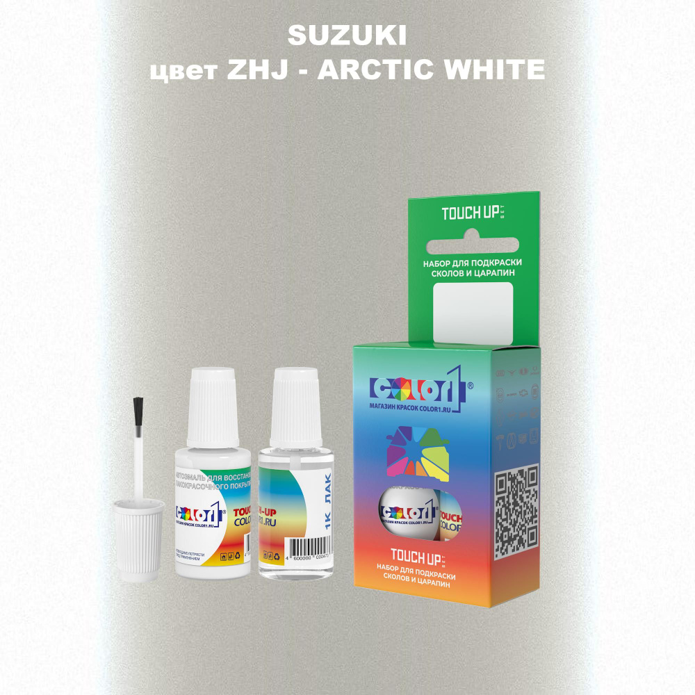 Краска для сколов во флаконе с кисточкой COLOR1 для SUZUKI, цвет ZHJ - ARCTIC WHITE  #1