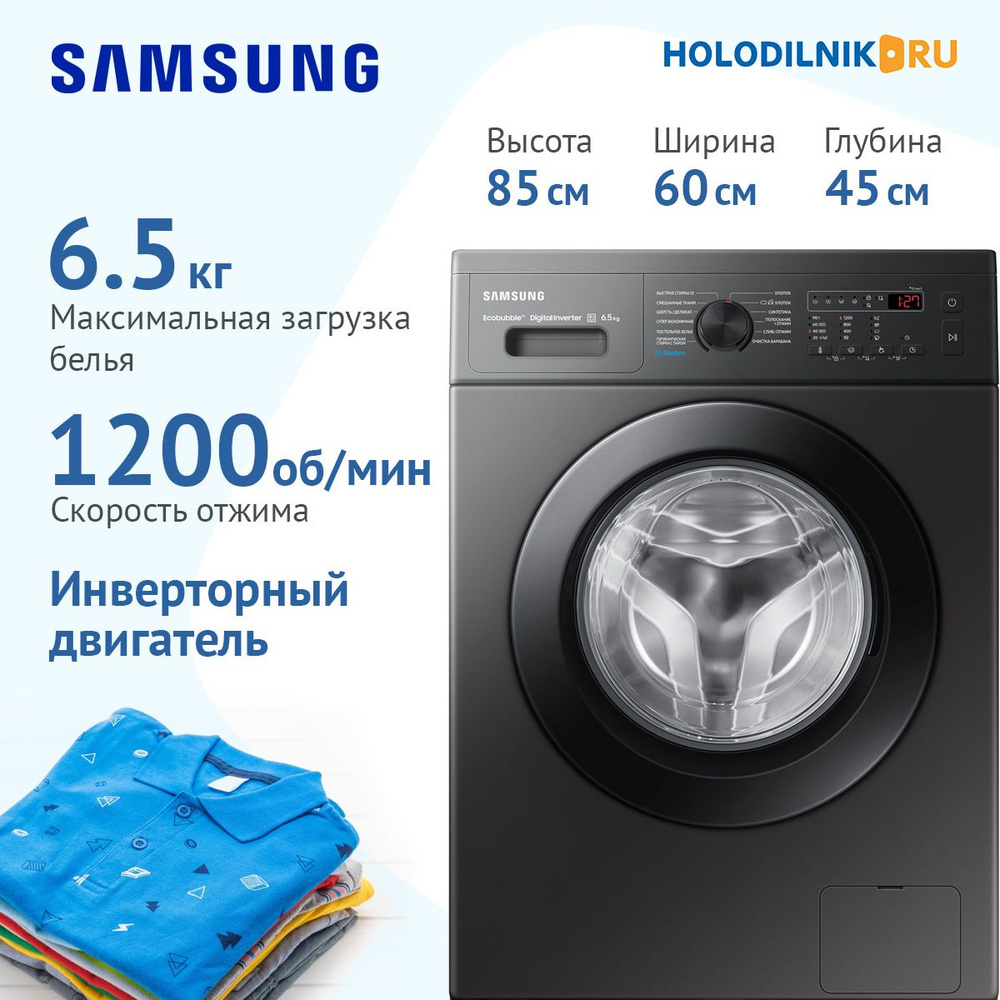 Samsung Стиральная машина WW65AG4S21CXLD, серый #1