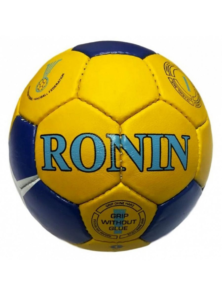 Ronin Мяч для гандбола, 3 размер, желтый #1