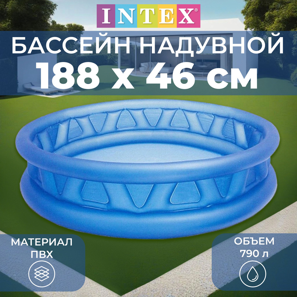 Бассейн надувной INTEX "Геометрия", размер 188х188х46 см, объем 790 л, 58431NP  #1