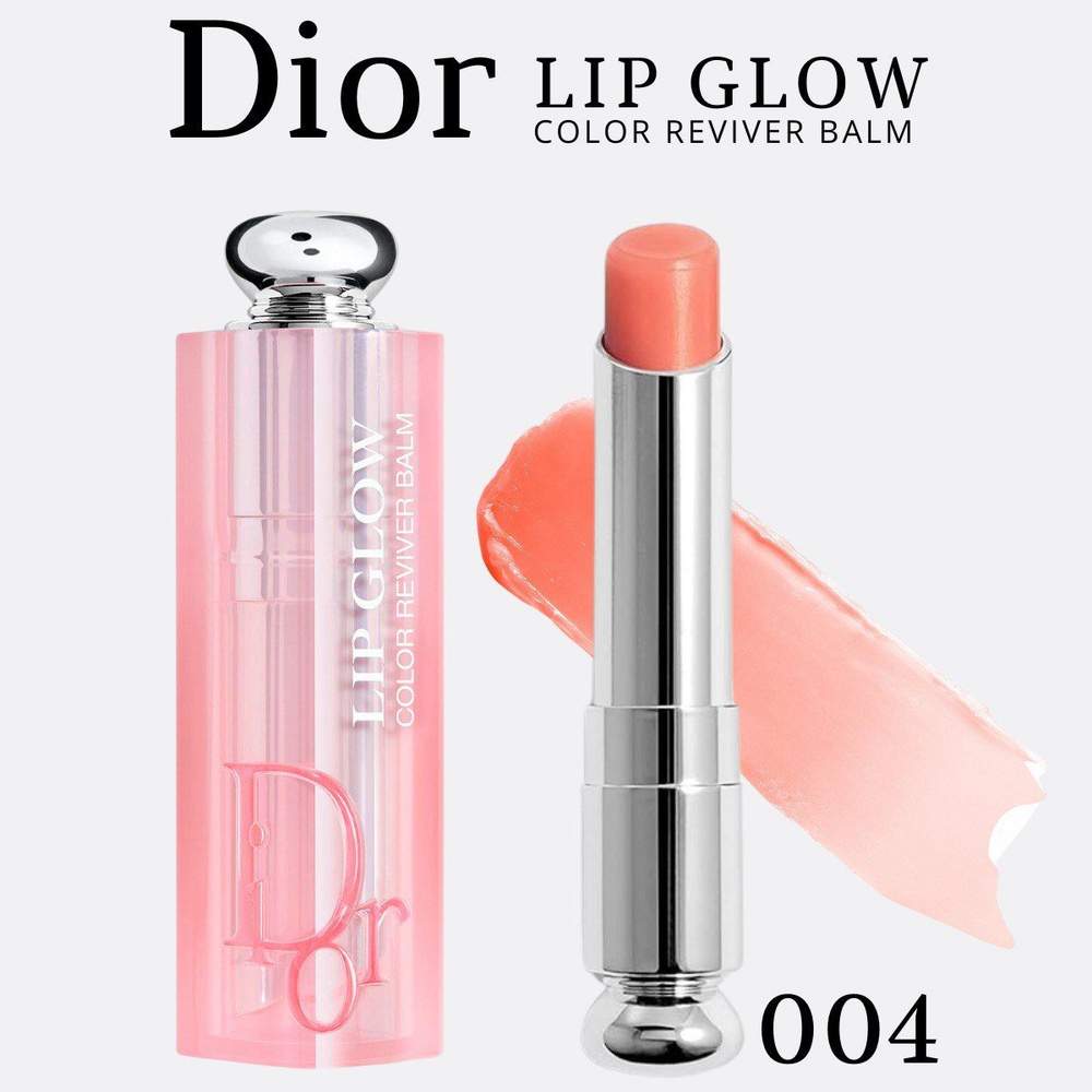 Бальзам для губ увлажняющий Lip Glow 004 #1