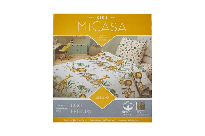 Комплект постельного белья детский MICASA Best friends Бязь, 115х150 см  #1