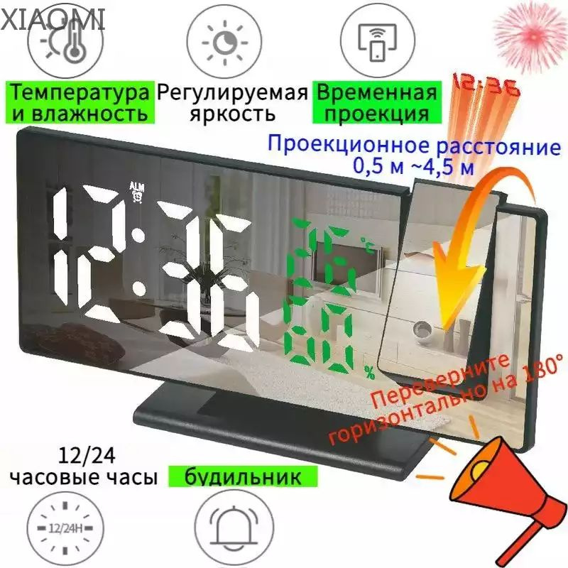 XIAOMIЧасы проекционные GAOSIIO электронные настольные, новые креативные многофункциональные настольные #1