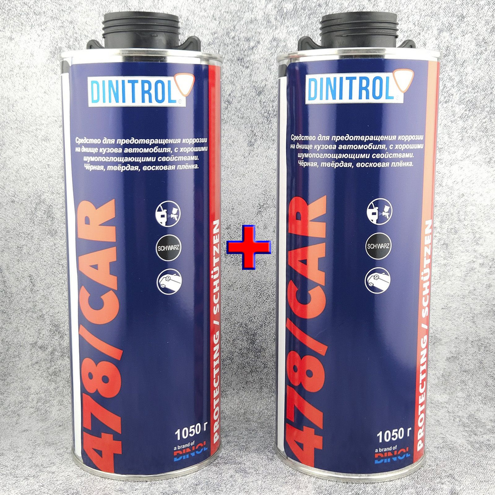 Dinitrol 478 (4941) CAR - Автомобильная антикоррозийная мастика для днища, евробаллон 1 л., упаковка #1