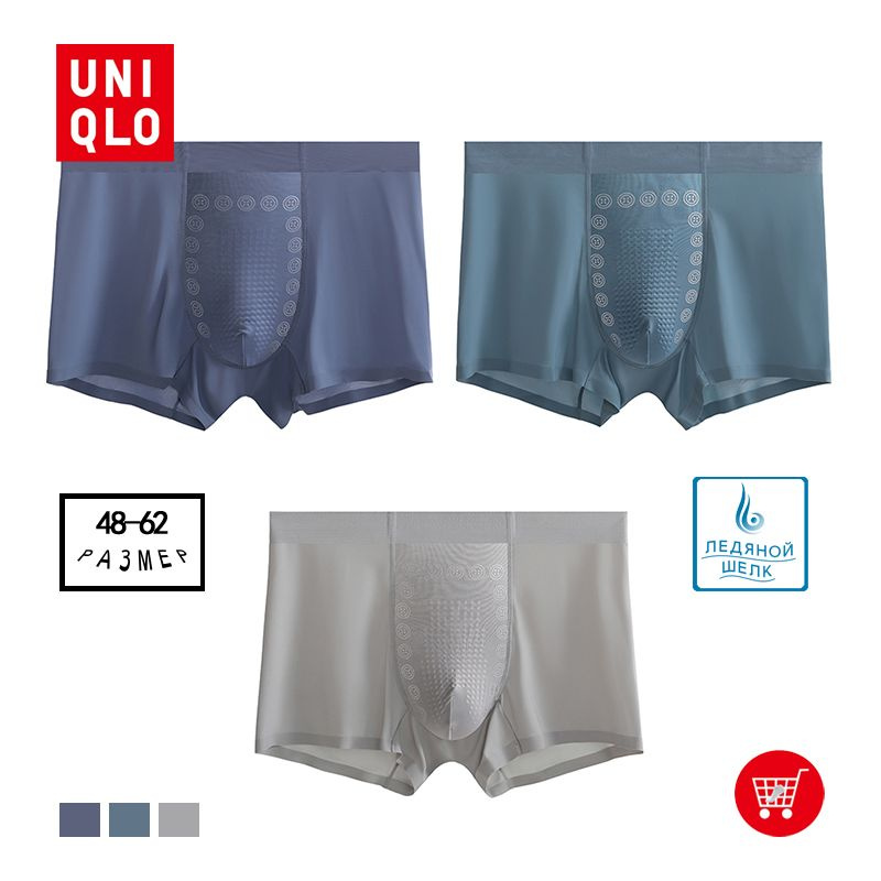 Трусы Uniqlo #1