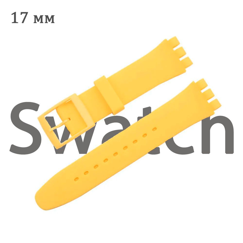 Ремешок для часов серии Swath желтый 17 #1