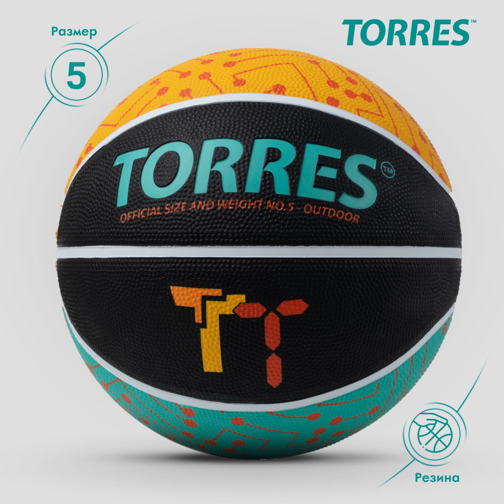 Мяч баскетбольный TORRES TТ B023155, размер 5, резина #1