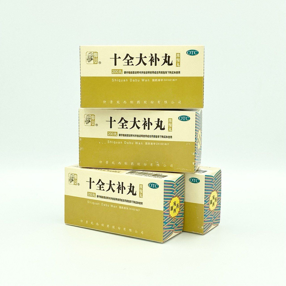 Ши Цюань Да Бу Вань, 4 упаковки, для иммунитета, от анемии, бад для энергии, Формула Пяти Элементов 0832 #1