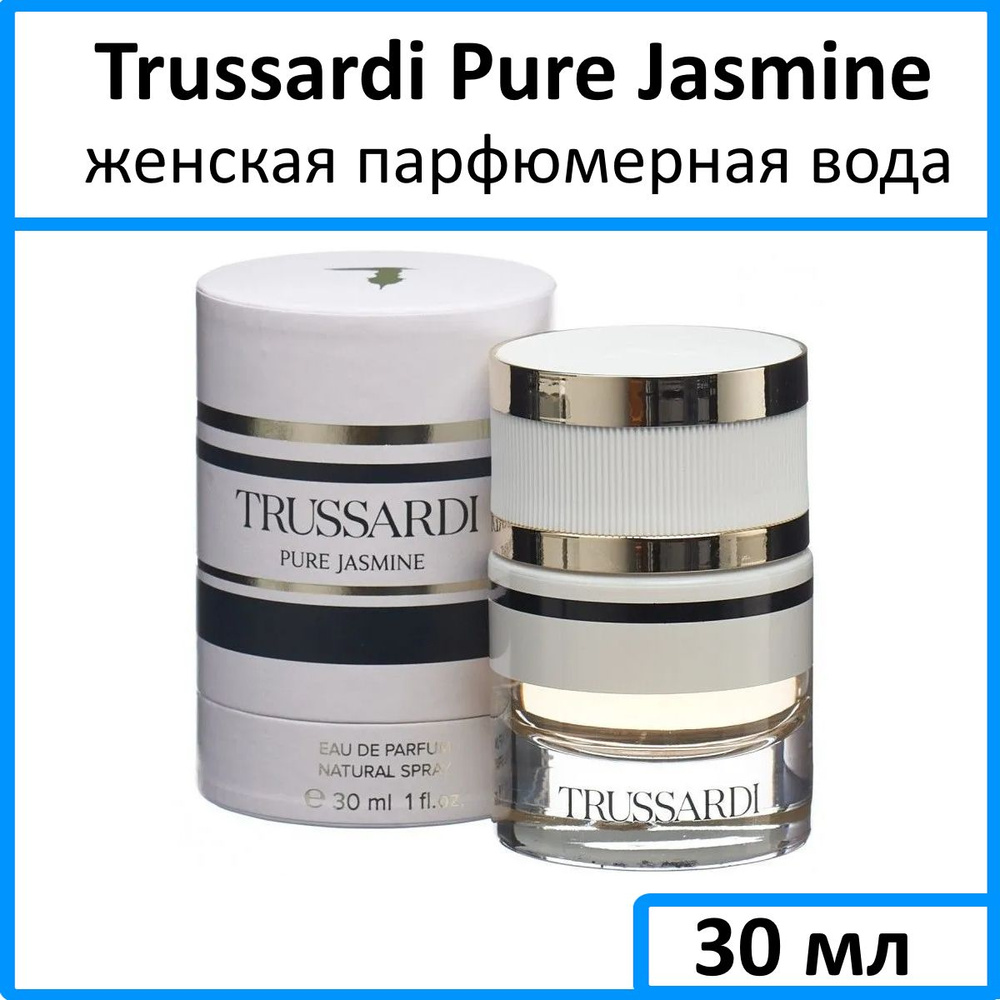 Trussardi Pure Jasmine Парфюмерная вода 30 мл #1