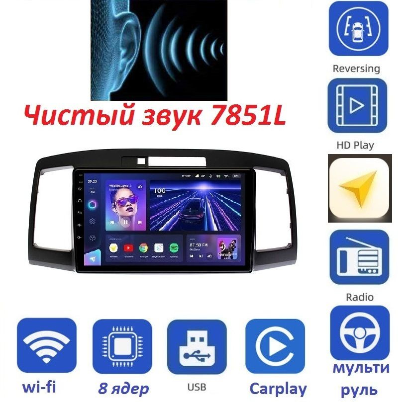 Автомагнитола ToysCC3 Original Toyota Premio, Allion 2001 - 2007 2+32 ГБ Android 13 WI-FI Блютус Радио #1