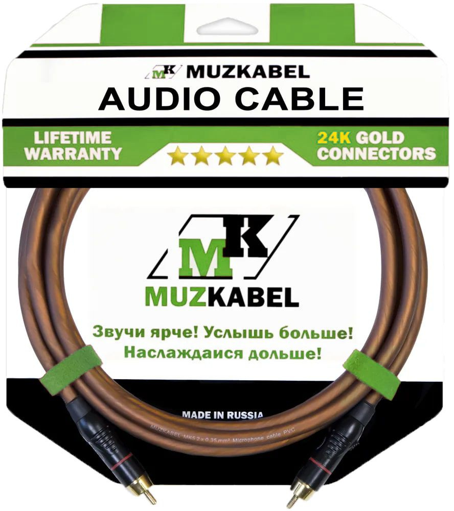 Аудио кабель MUZKABEL RCXMK5B - 2 метра, RCA - RCA #1