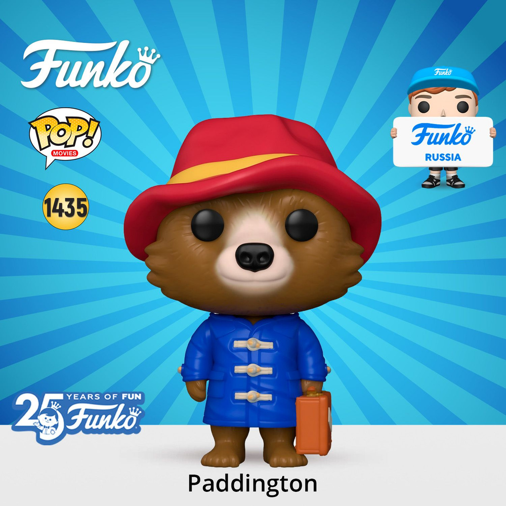 Фигурка Funko POP! Movies Paddington Paddington w/Suitcase/ Фанко ПОП по мотивам фильма "Приключения #1