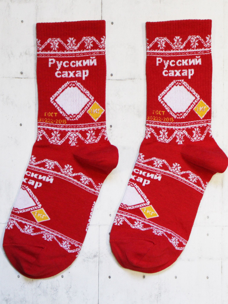 Носки Snugsocks #1