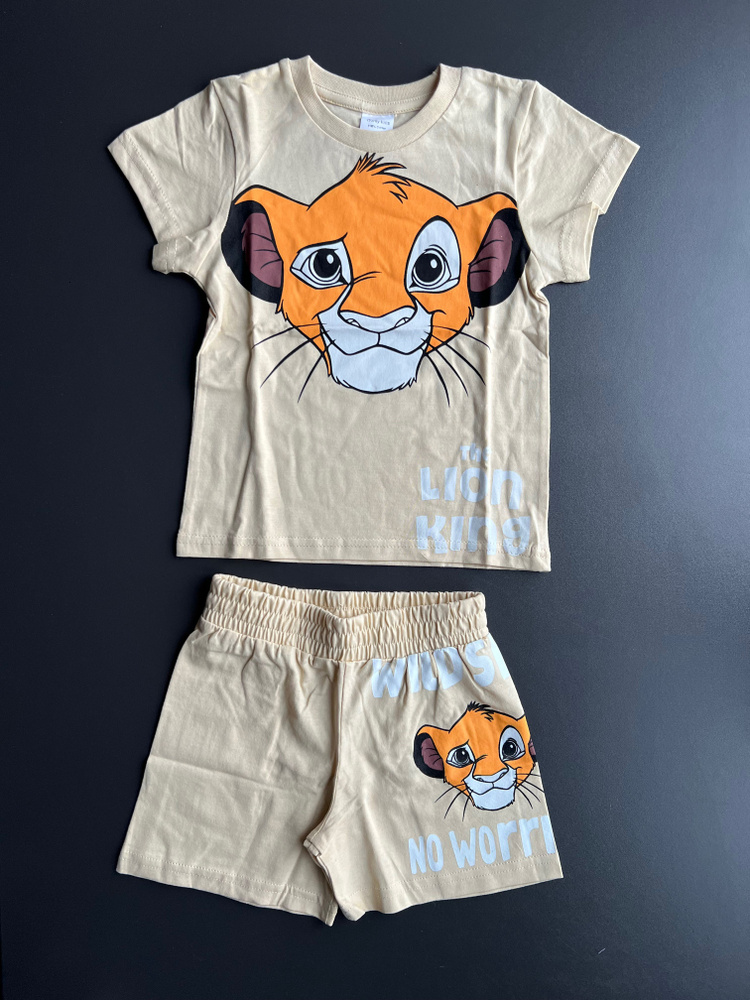 Комплект одежды Король Лев (DISNEY - Lion King) #1