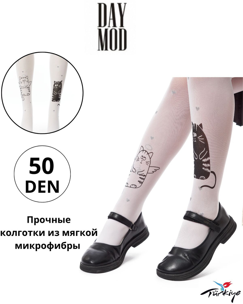 Колготки DAY MOD, 50 ден, 1 шт #1