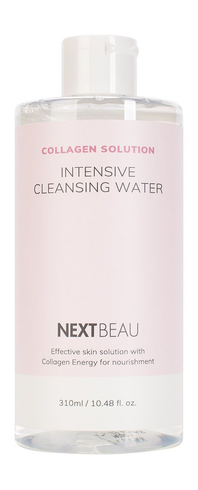 Омолаживающая мицеллярная вода с гидролизованным коллагено Collagen Solution Intensive Cleansing Water, #1