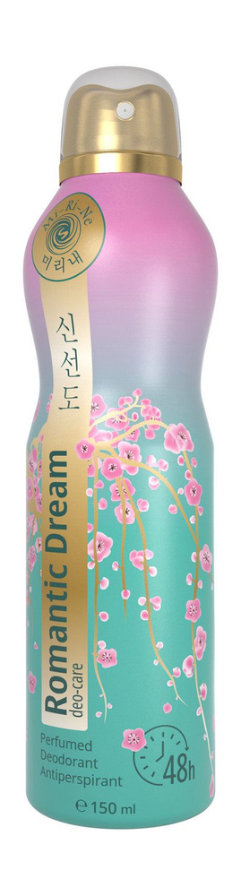 Парфюмированный дезодорант-антиперспирант Romantic Dream Perfumed Deodorant Antiperspirant, 150 мл  #1
