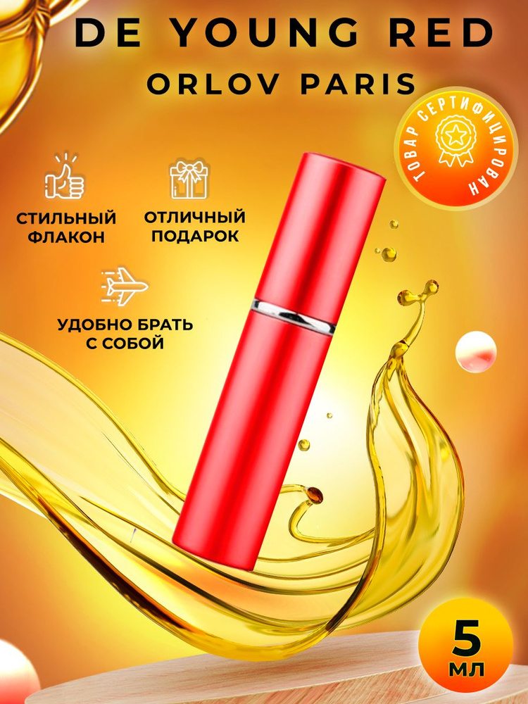 Orlov Paris De Young Red парфюмерная вода 5мл #1
