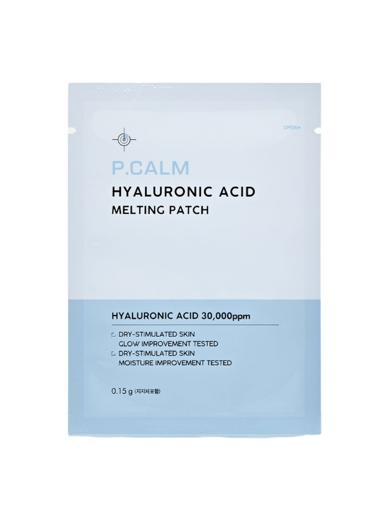 Тающие патчи для лица Hyaluron Acid Melting Patch #1