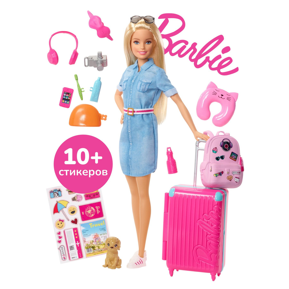 Кукла Barbie FWV25 с аксессуарами для путешествий и питомцем Барби Mattel  #1