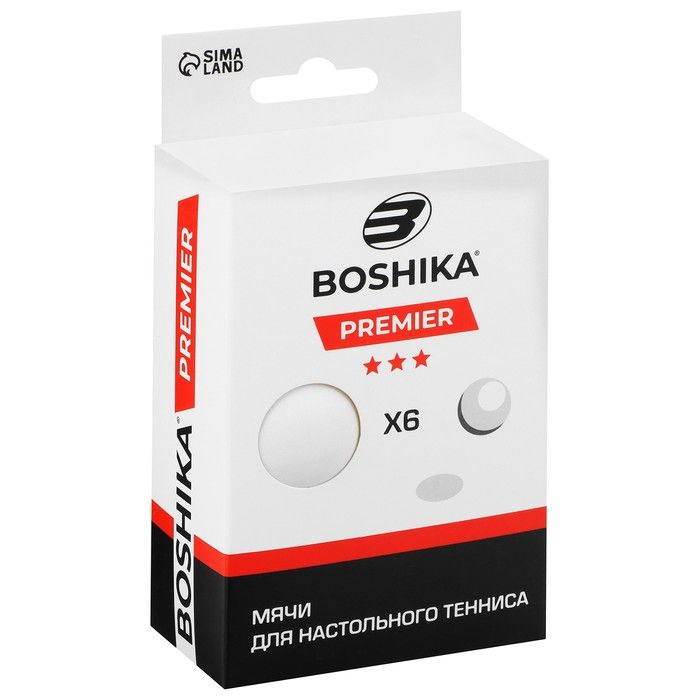 Мяч для настольного тенниса BOSHIKA Premier 3, набор 6 шт., ABS, цвет белый  #1