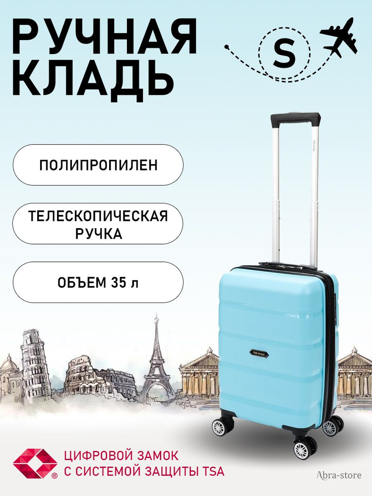 Маленький облегченный чемодан на колесах S, 35 л., В Отпуск, бирюзовый, Torber, ударопрочный полипропилен, #1