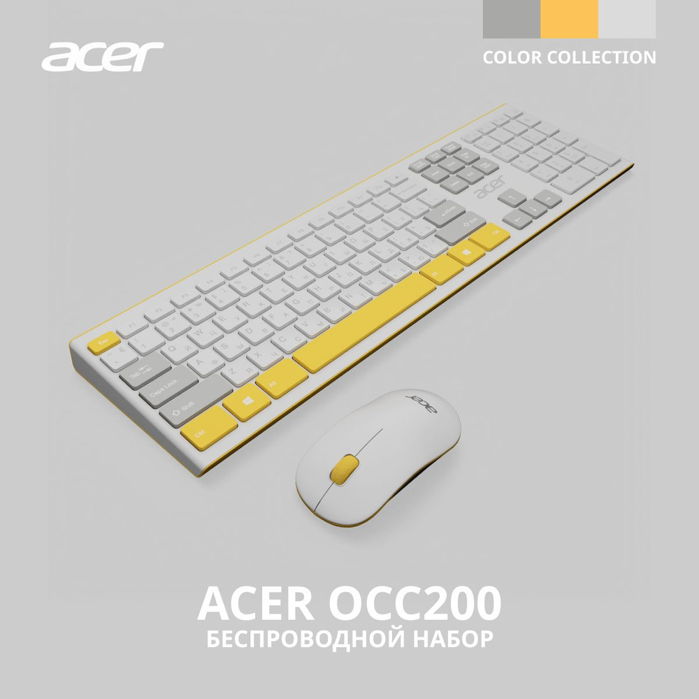 Клавиатура + мышь Acer OCC200 клав:жёлтый мышь:жёлтый USB беспроводная slim Multimedia  #1