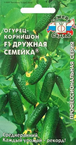 Огурец-корнишон F1"Дружная семейка" 0.2г*3уп. #1