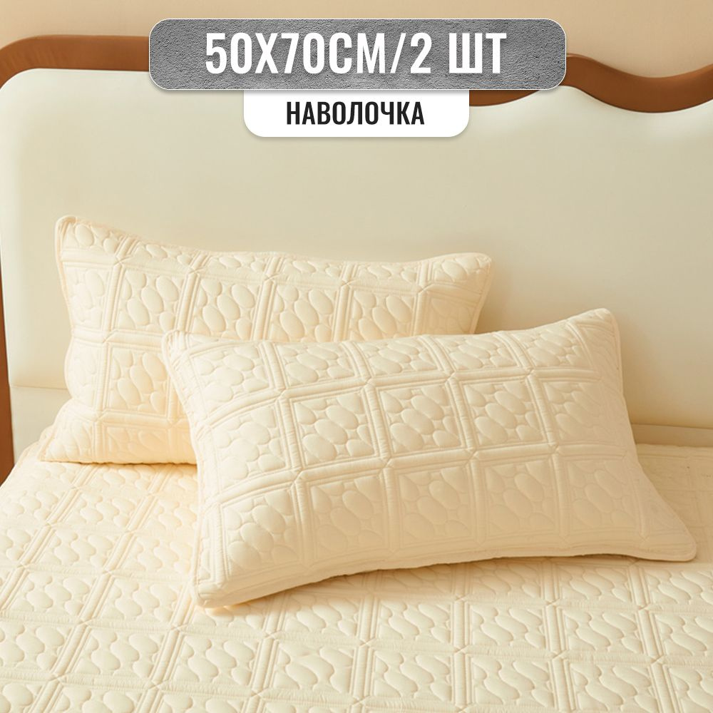 GAMMAER HOME Наматрасник защитный 50x70х5см бежевый #1