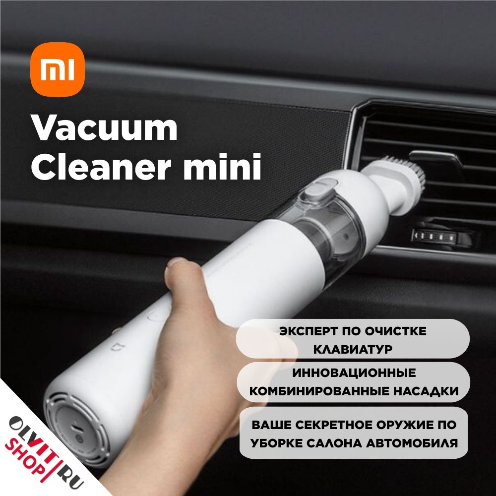 Ручной пылесос Xiaomi Mi Vacuum Cleaner Mini EU bhr5156eu #1