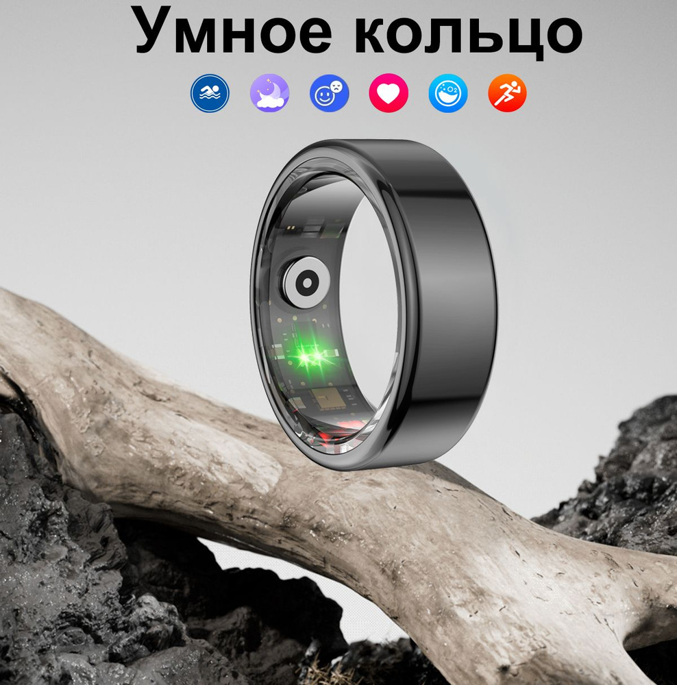 SACOSDING Умное кольцо D-R02, размер 8, Bluetooth, черный #1