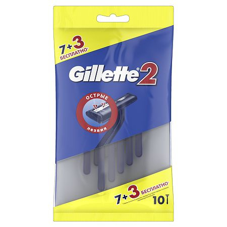 Gillette Одноразовая мужская бритва Gillette2, 10 шт #1