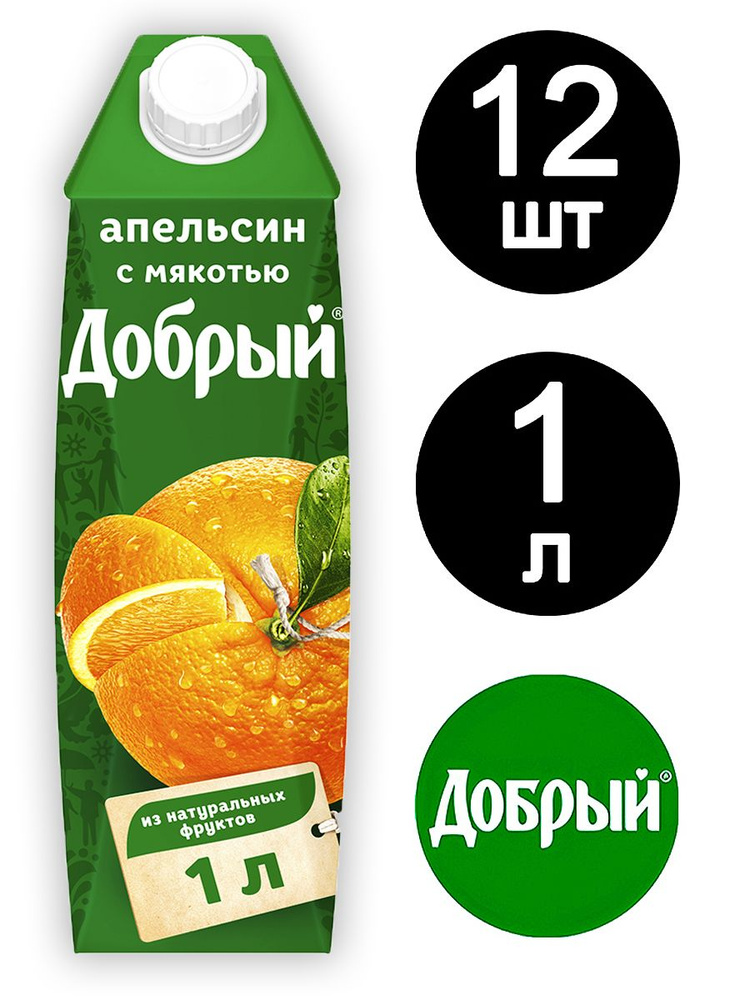 Сок Добрый Апельсин 1л x 12 шт #1