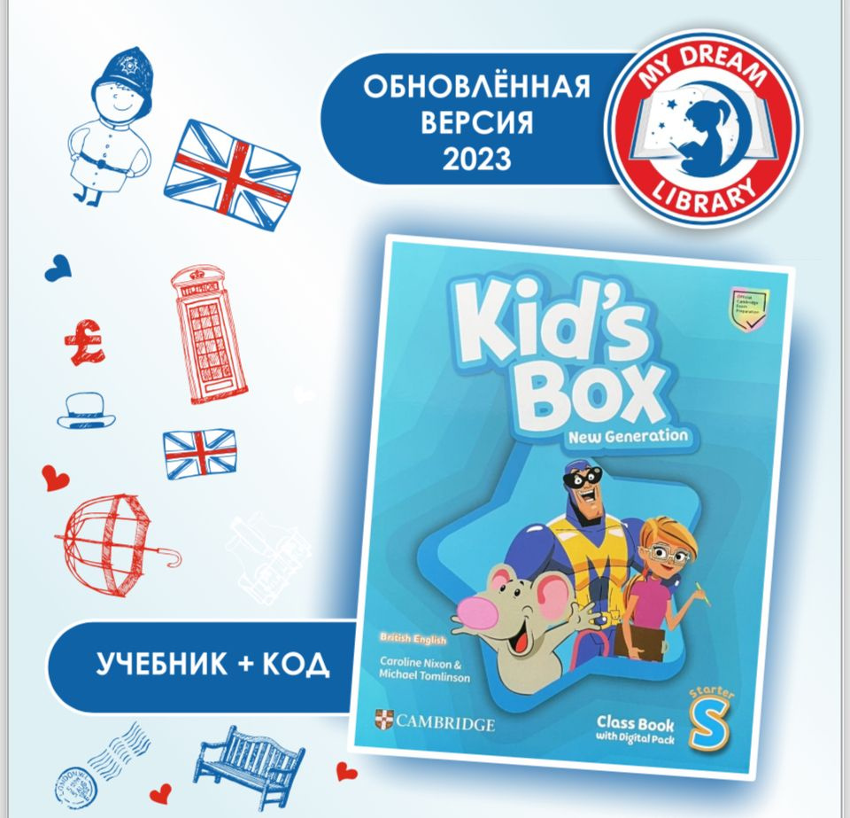 Kid's Box New Generation Starter Class Book with Online Practice. #1