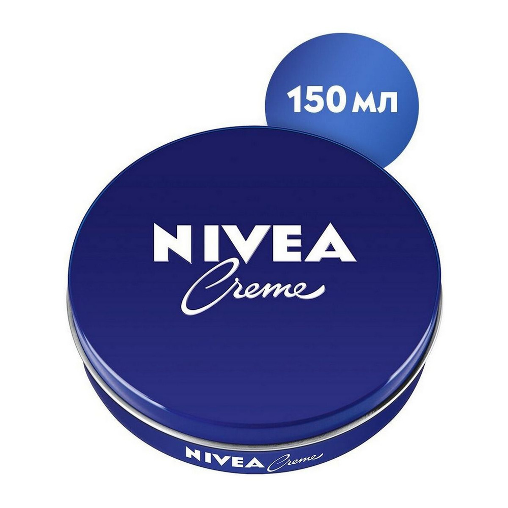 Nivea Крем для лица и тела Creme Универсальный увлажняющий 150 мл - 1 шт  #1
