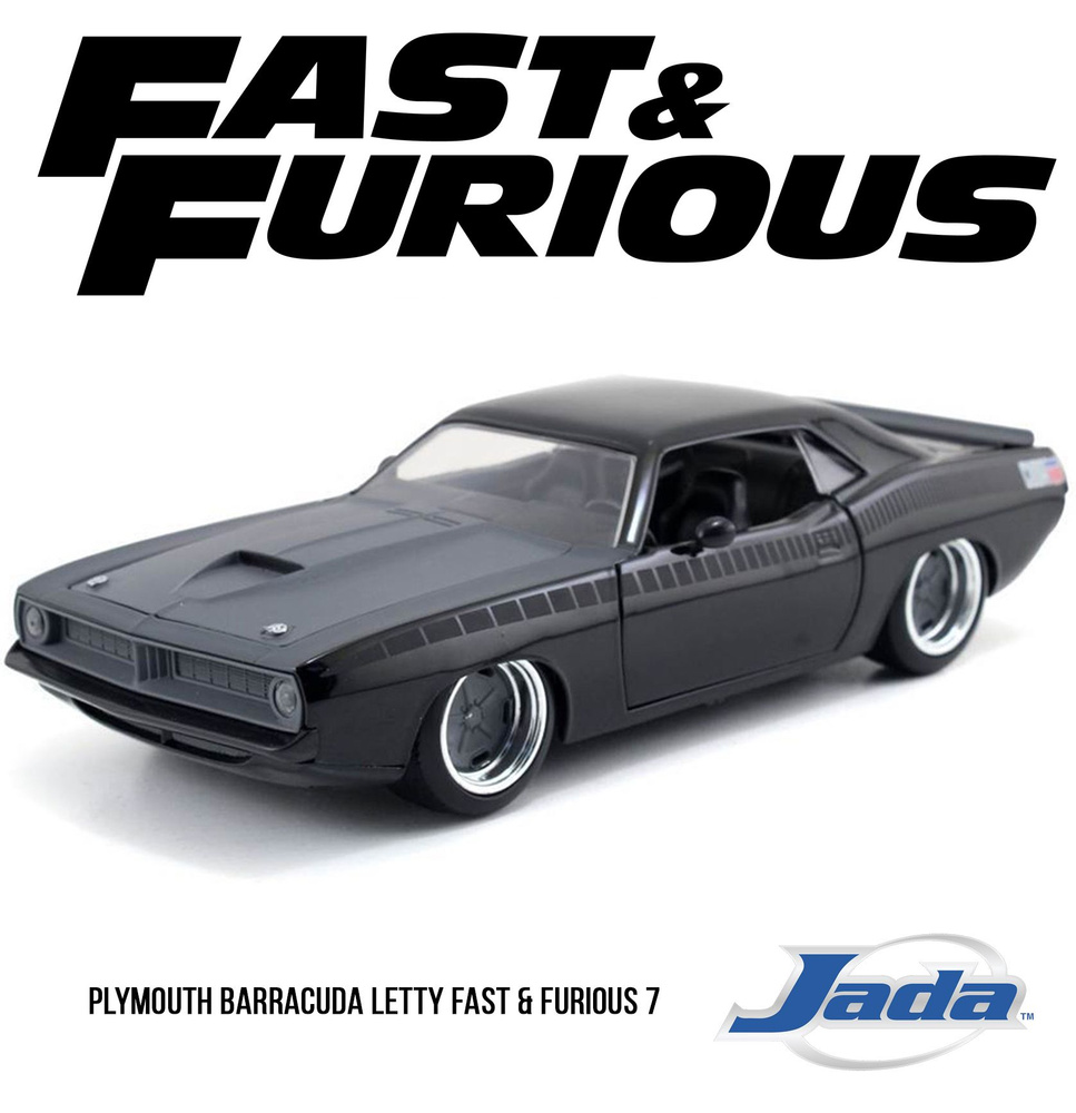 Коллекционная металлическая (Die Cast) модель Plymouth Barracuda Letty Fast & Furious 7 97195  #1