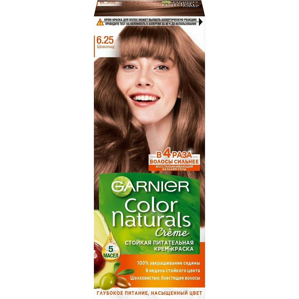 GARNIER Color Naturals стойкая питательная крем-краска для волос 6.25 Шоколад, 110 мл - 1 шт  #1