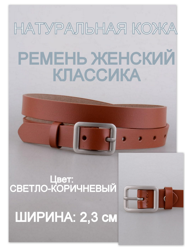 RUBELLEATHER Ремень #1