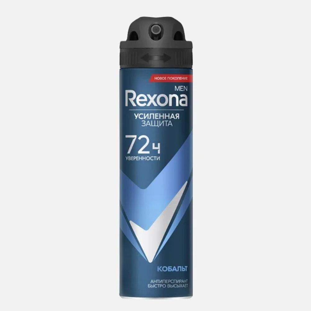 Дезодорант спрей для тела Rexona Men Кобальт мужской 150 мл #1