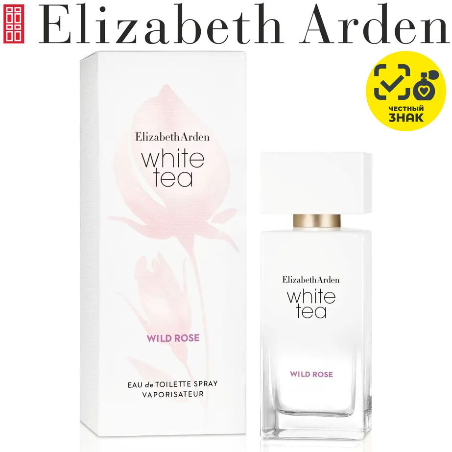 Elizabeth Arden White Tea Wild Rose Туалетная вода 50 мл #1