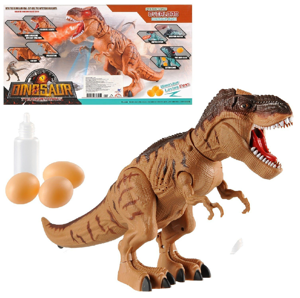 Игрушка интерактивная Junfa Динозавр Тираннозавр коричневый (движение вперед, звук, свет, проектор, пар #1