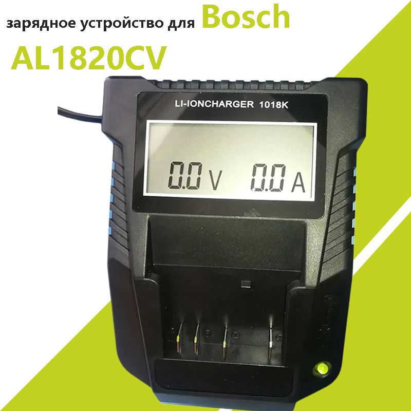 LED AL1820CV 14.4V 18V 3A Li-ion Зарядное устройство для электроинструмента BAT609 BAT609G BAT618 BAT607 #1