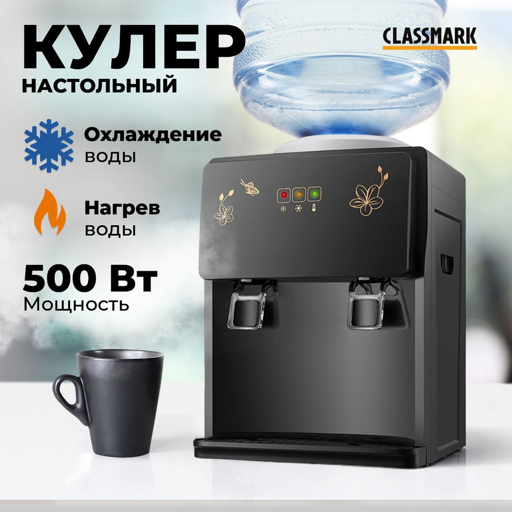 Диспенсер для воды WJ23110703 #1