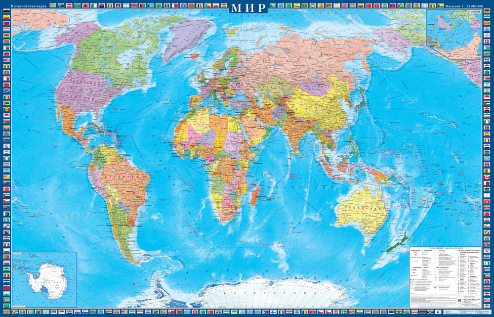 Атлас Принт Географическая карта 100 x 160 см, масштаб: 1:22 000 000  #1