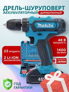 Makita Дрель-шуруповерт, От аккумулятора, 48 В, 60 Нм, 2 АКБ #1